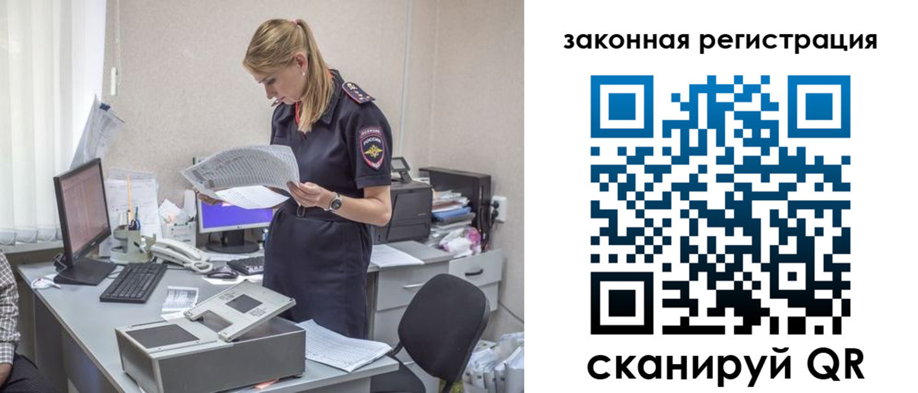 регистрация для школы в Сафоново