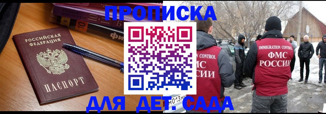найти адрес прописки в Сафоново